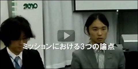 COP10名古屋 がけっぷちの生物多様性 記者ブリーフィング(2010.10.27) COP10名古屋 がけっぷちの生物多様性 記者ブリーフィング(2010.10.27)