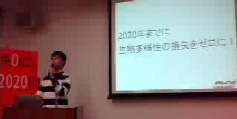 COP10&愛知ターゲット報告会・前半 (がけっぷちの生物多様性キャンペーン) (1:00:41) (2010/11/14) COP10&愛知ターゲット報告会・前半 (がけっぷちの生物多様性キャンペーン) (1:00:41)