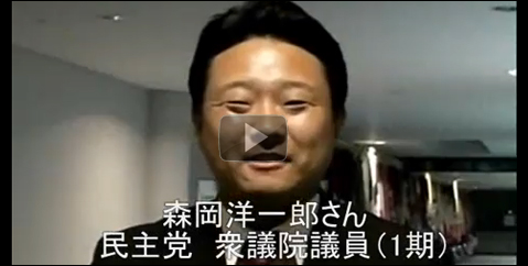 COP10名古屋 ユースの可能性~森岡洋一郎さん~ COP10名古屋 ユースの可能性~森岡洋一郎さん~