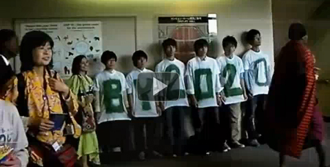 生物多様性締約第10回締約国会議(COP10)にて「2020年までに生物多様性の損失をゼロに!」するための目標合意を求めてSILENT ACTIONを行いました。 生物多様性締約第10回締約国会議(COP10)にて「2020年までに生物多様性の損失をゼロに!」するための目標合意を求めてSILENT ACTIONを行いました。